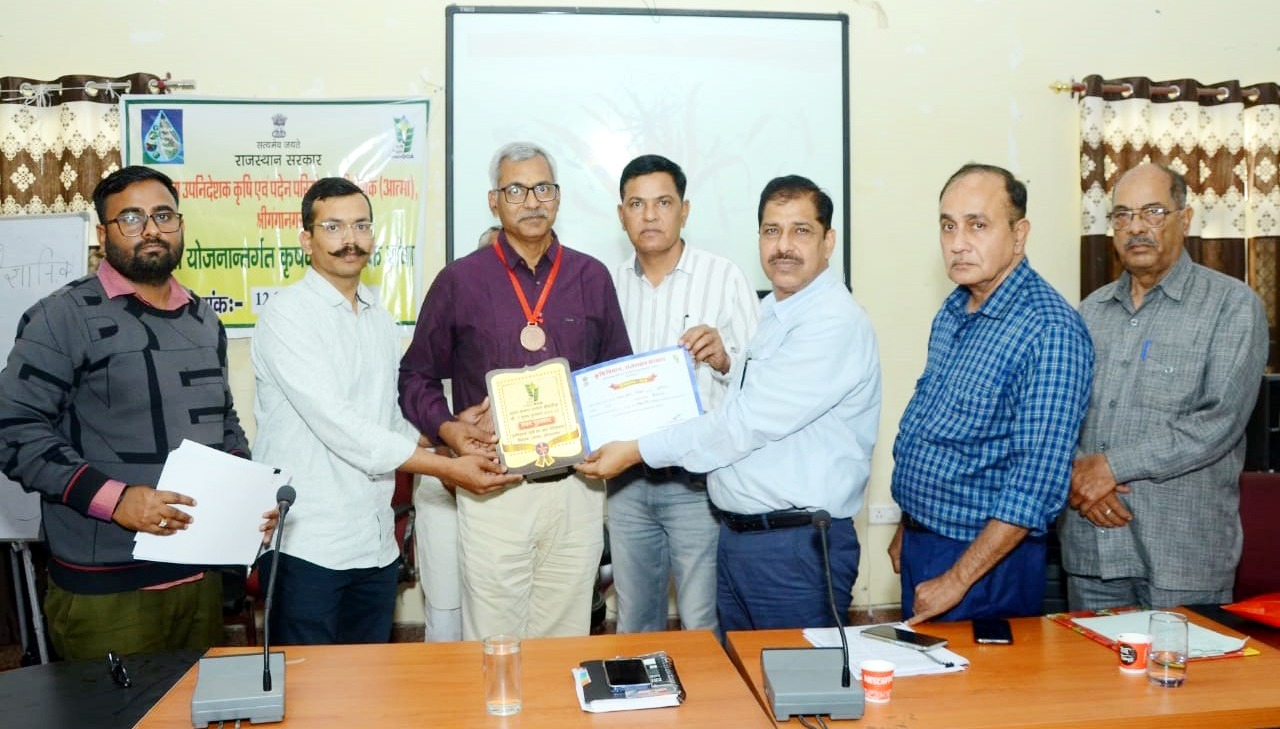 First Prize for Organic Farming